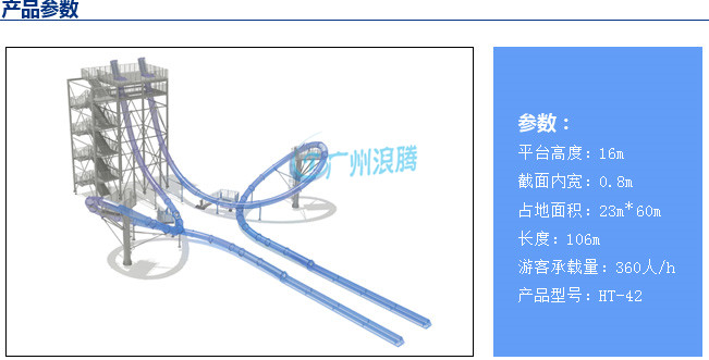 水上樂園設備廠家 水上樂園設備廠家