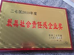 ���߅^(q��)2019���������(hu��)؟(z��)�θ���I(y��)��(ji��ng)