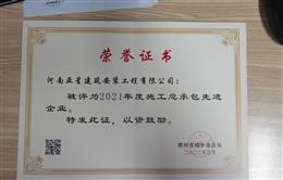 2021���ʩ�����а����M(j��n)��I(y��)