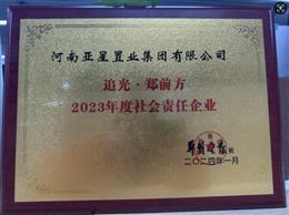 �������(b��o)����׷����ǰ��2023��ԭ������(hu��)؟(z��)����I(y��)