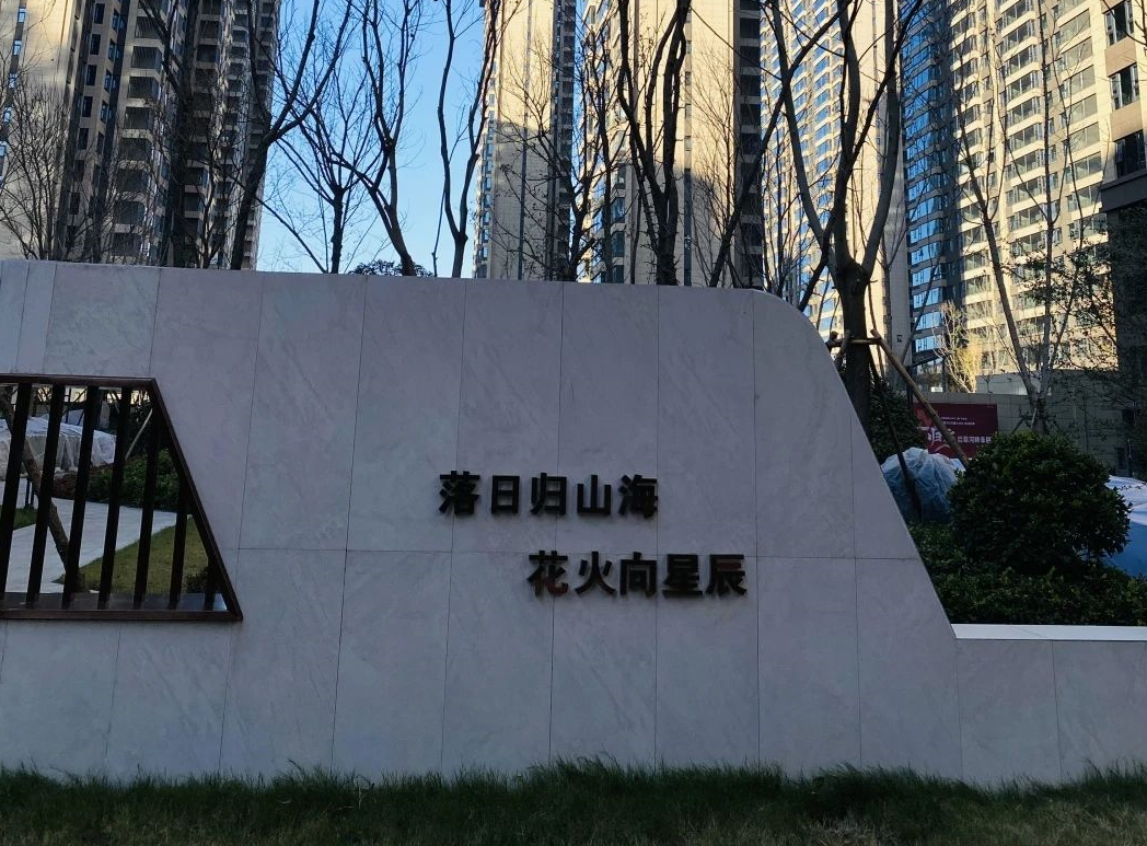 企業(yè)微信截圖_1734493768879.png